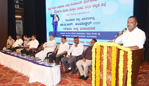 Ambedkar Jayanthi